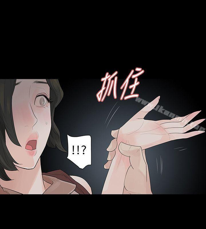第41话-玩火-P,TB（第5张）