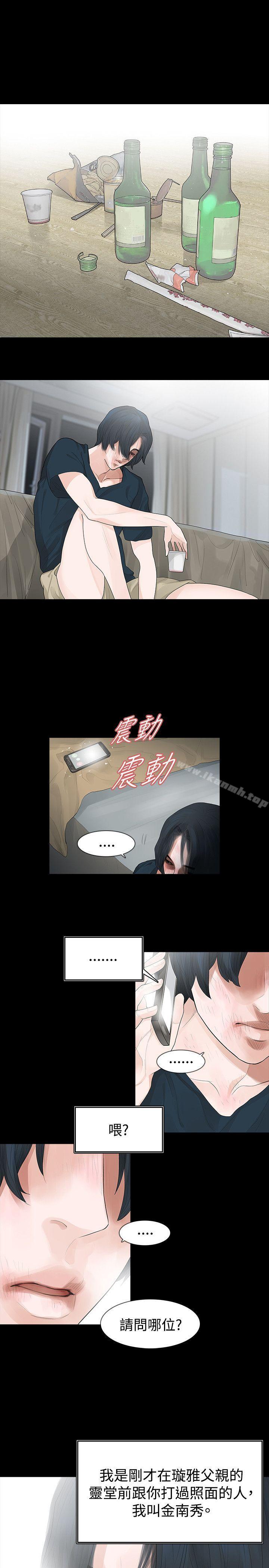 第41话-玩火-P,TB（第14张）