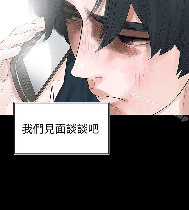 第41话-玩火-P,TB（第15张）