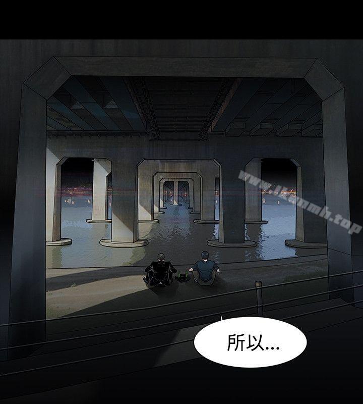 第41话-玩火-P,TB（第17张）