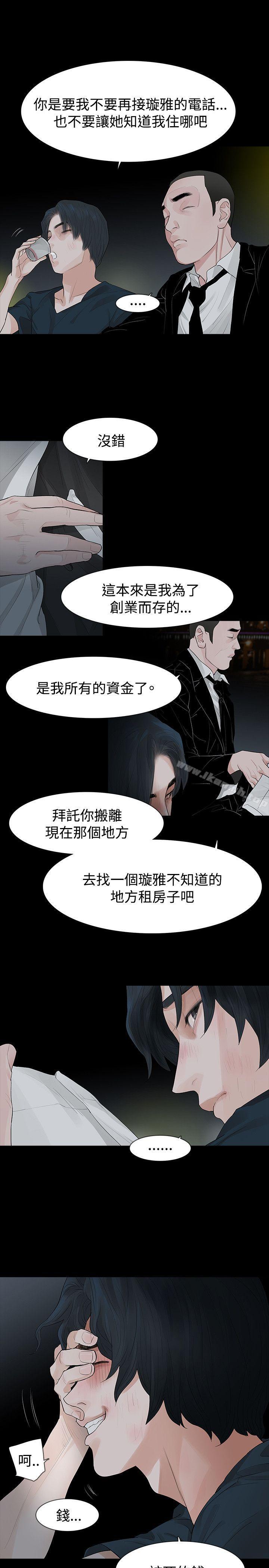 第41话-玩火-P,TB（第18张）