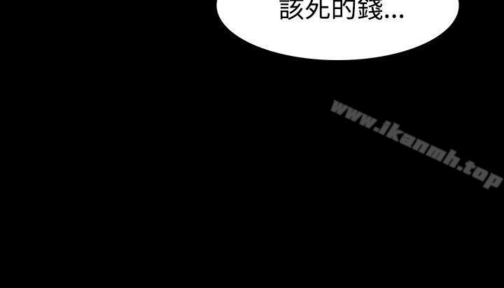 第41话-玩火-P,TB（第19张）