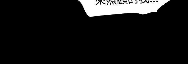 第41话-玩火-P,TB（第23张）