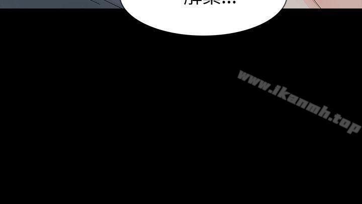 第41话-玩火-P,TB（第29张）