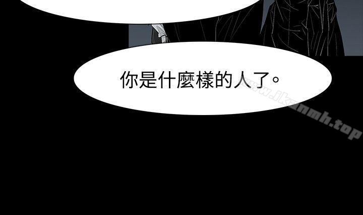 第42话-玩火-P,TB（第6张）
