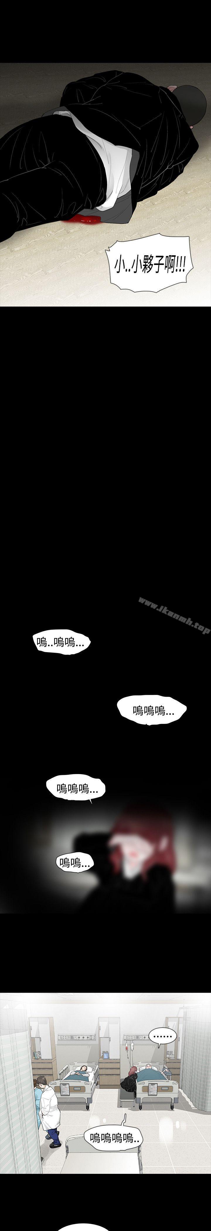 第42话-玩火-P,TB（第9张）