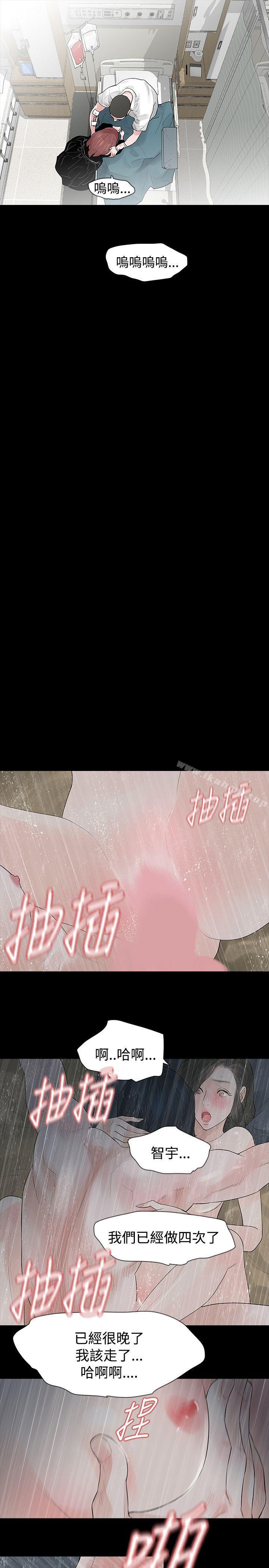 第42话-玩火-P,TB（第13张）