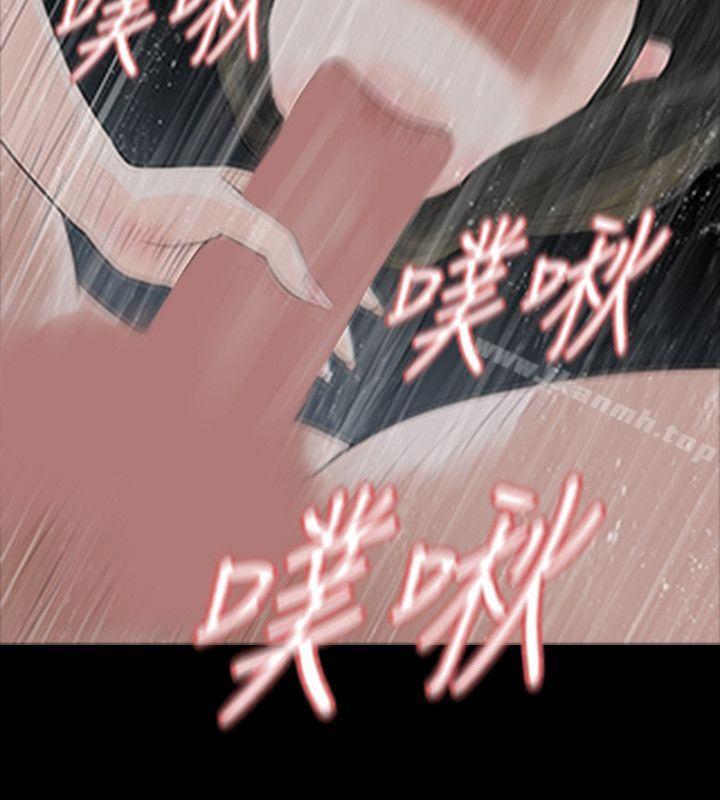 第42话-玩火-P,TB（第16张）