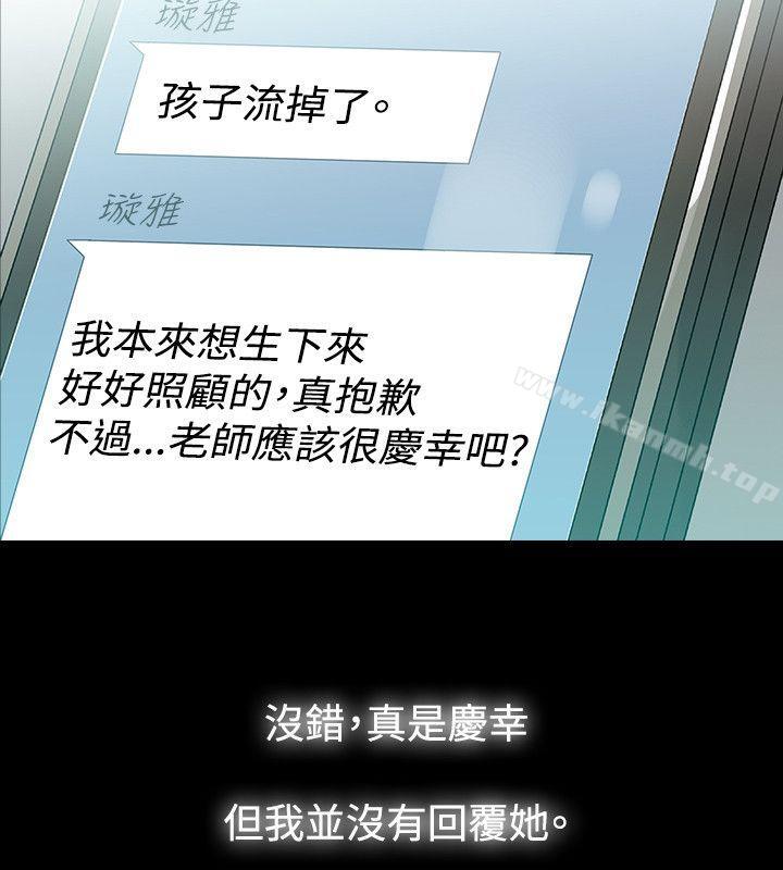 第42话-玩火-P,TB（第20张）