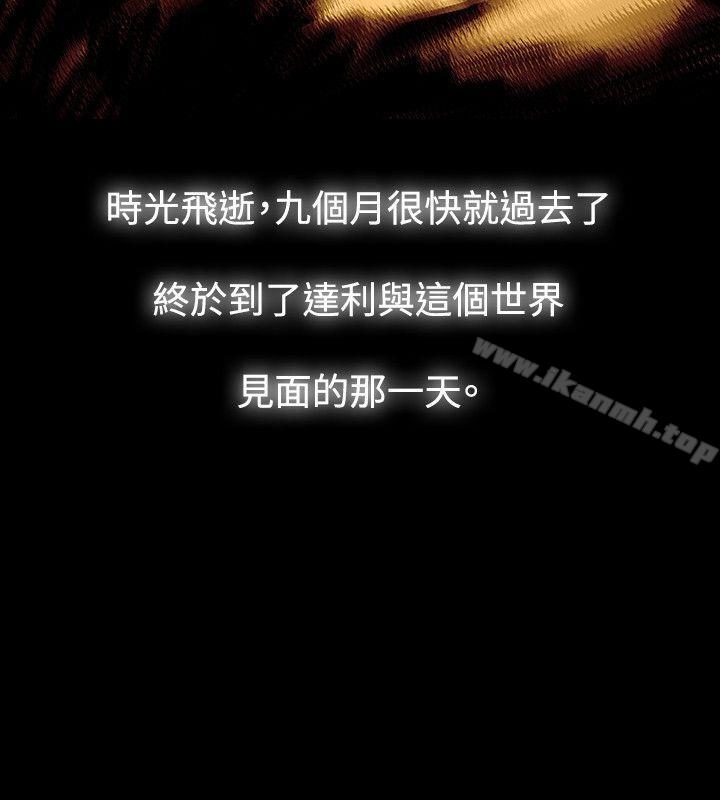 第42话-玩火-P,TB（第22张）