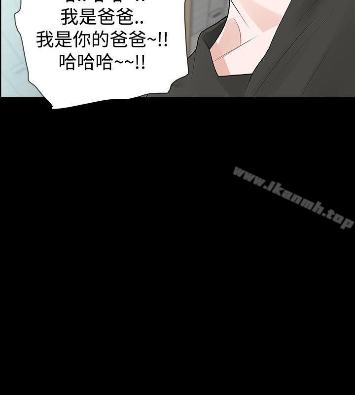 第42话-玩火-P,TB（第24张）