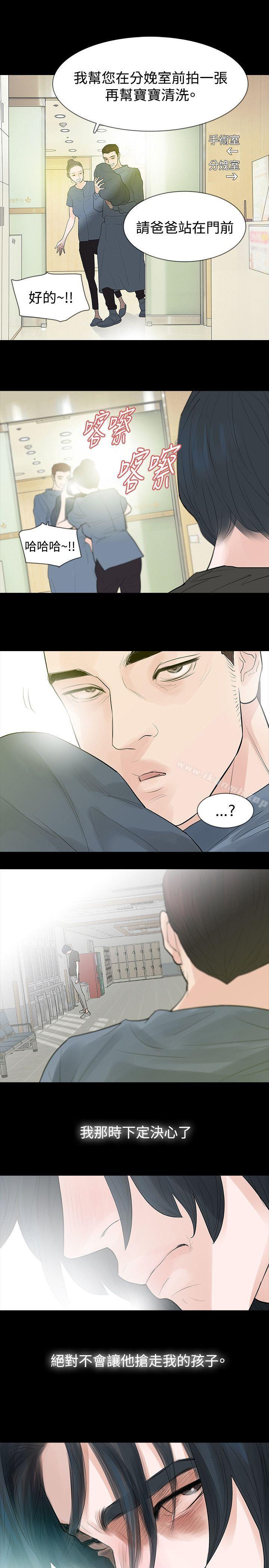 第42话-玩火-P,TB（第25张）