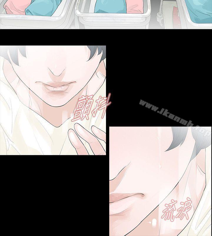 第43话-玩火-P,TB（第6张）