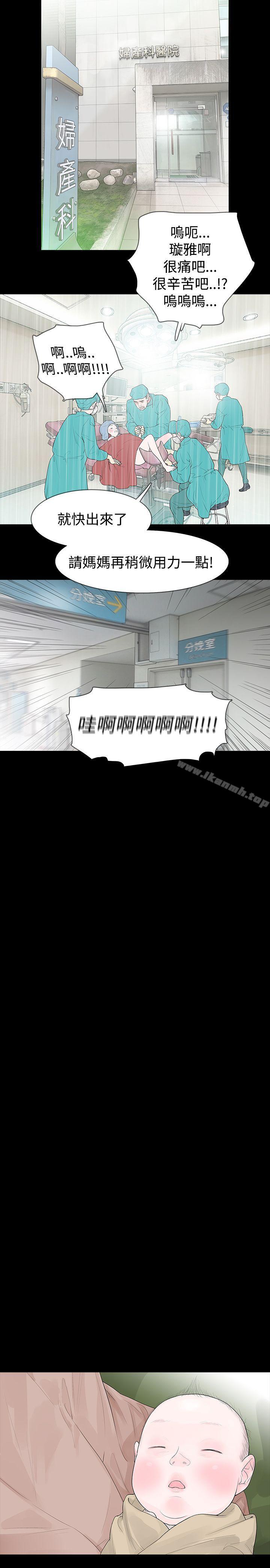 第43话-玩火-P,TB（第14张）