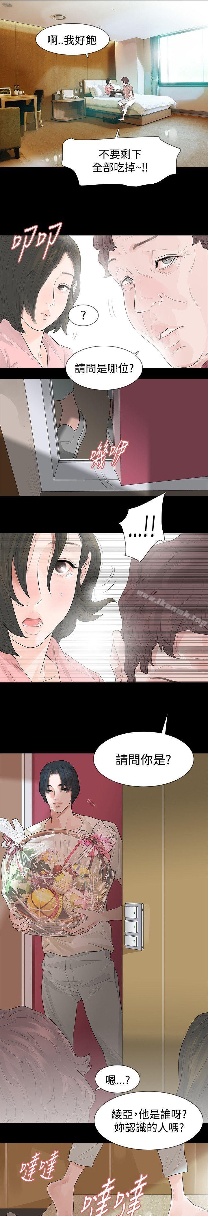 第43话-玩火-P,TB（第17张）