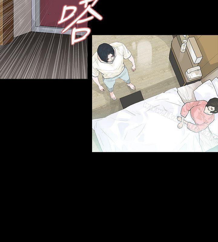 第43话-玩火-P,TB（第20张）