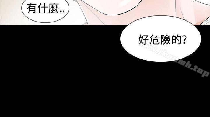 第44话-玩火-P,TB（第4张）