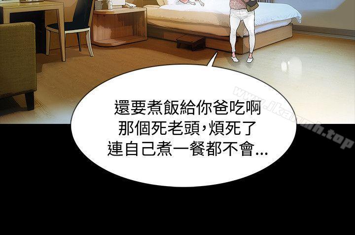 第44话-玩火-P,TB（第8张）