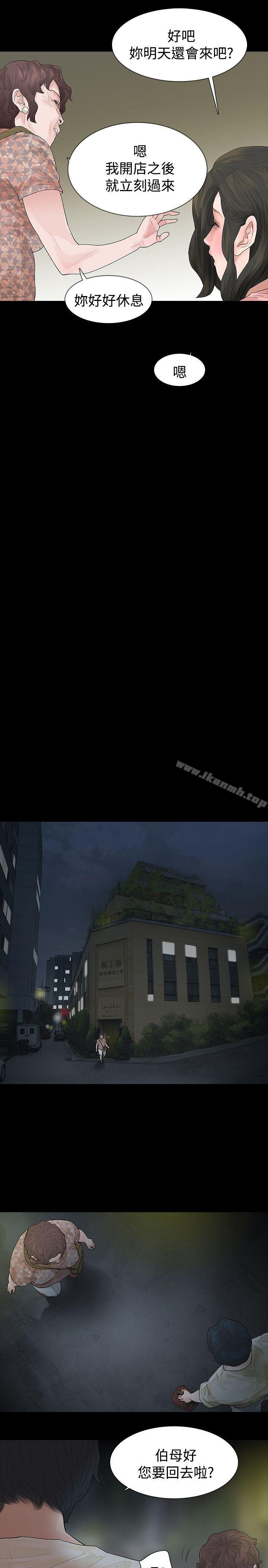 第44话-玩火-P,TB（第9张）