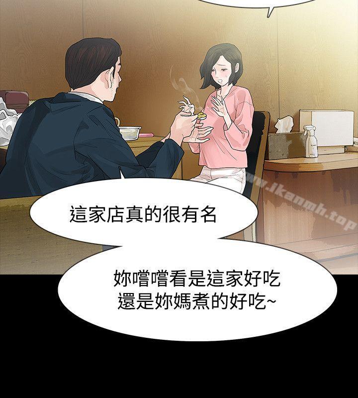 第45话-玩火-P,TB（第5张）