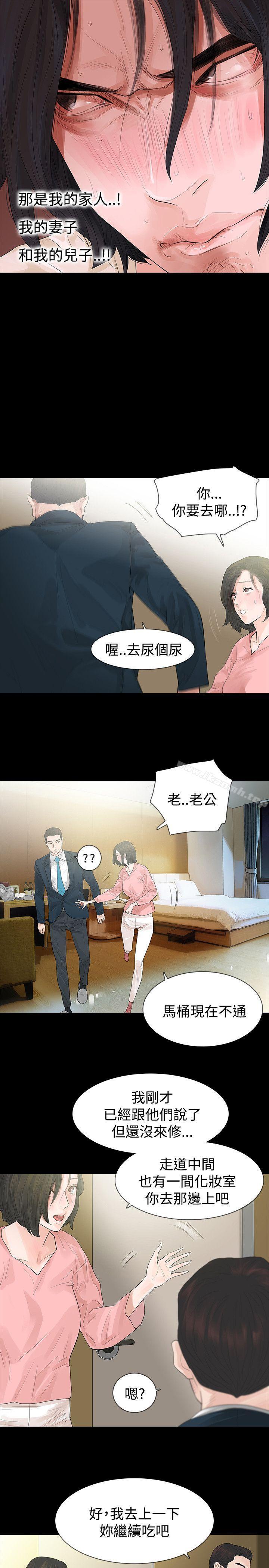 第45话-玩火-P,TB（第8张）