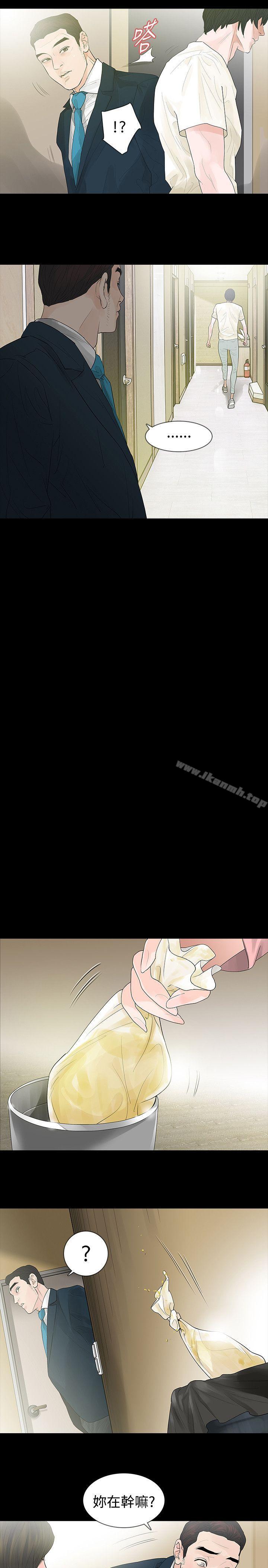 第45话-玩火-P,TB（第14张）