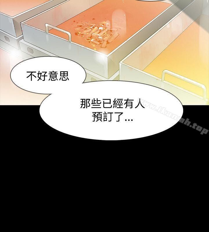 第45话-玩火-P,TB（第17张）