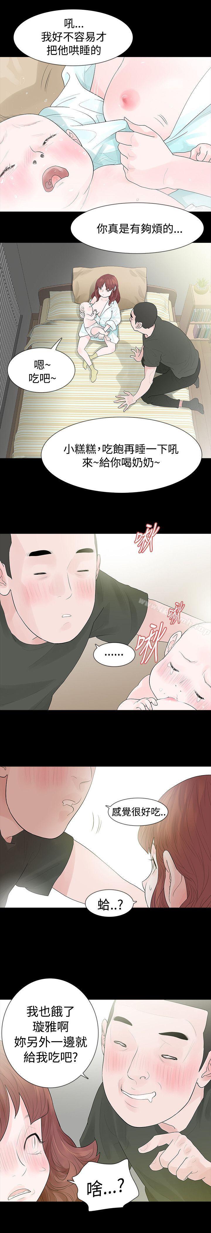 第45话-玩火-P,TB（第22张）