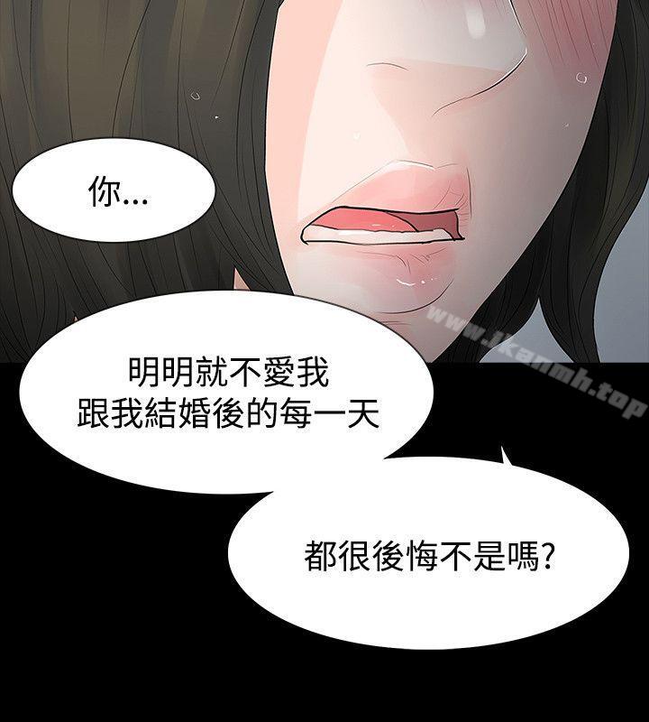 第46话-玩火-P,TB（第18张）