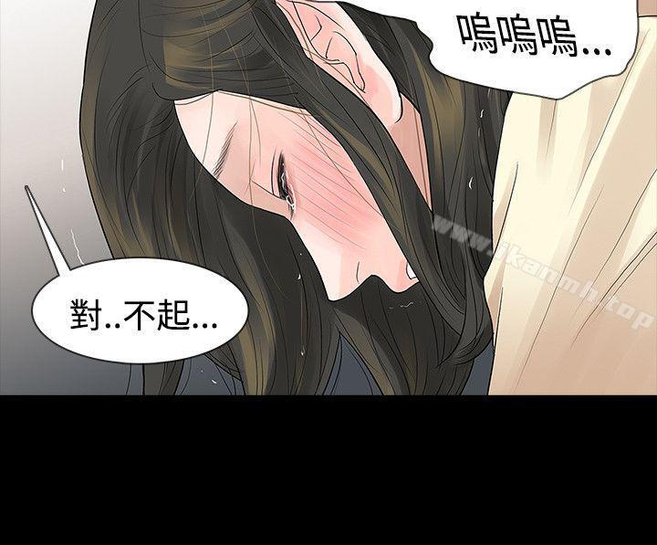 第46话-玩火-P,TB（第20张）