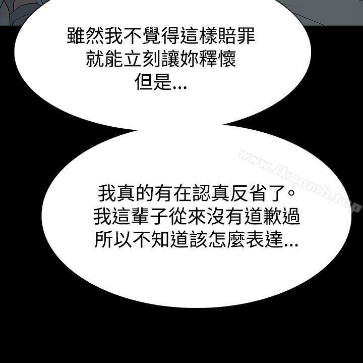 第46话-玩火-P,TB（第22张）