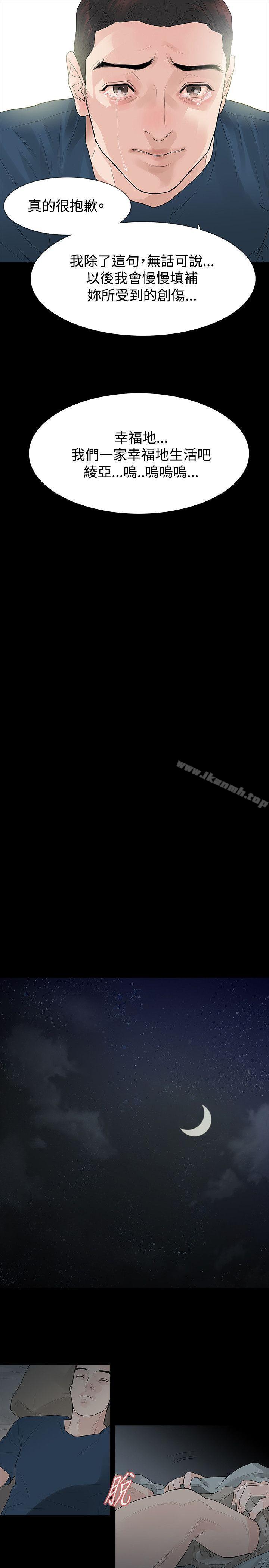 第46话-玩火-P,TB（第23张）