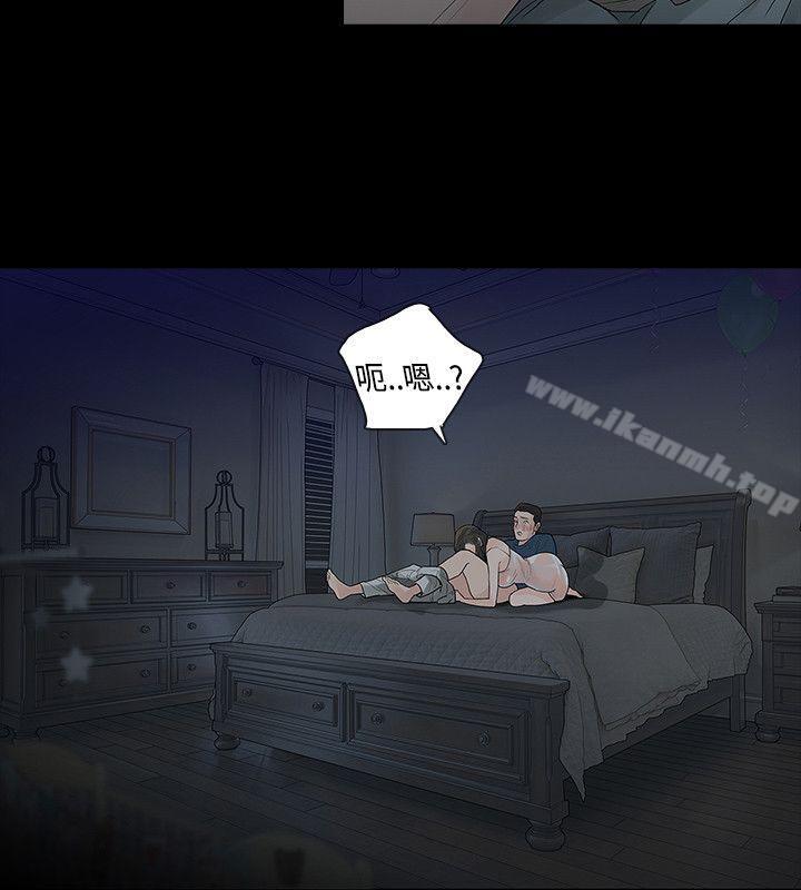 第46话-玩火-P,TB（第24张）