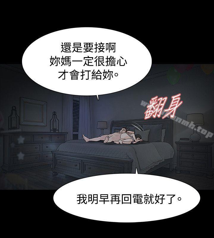 第47话-玩火-P,TB（第6张）