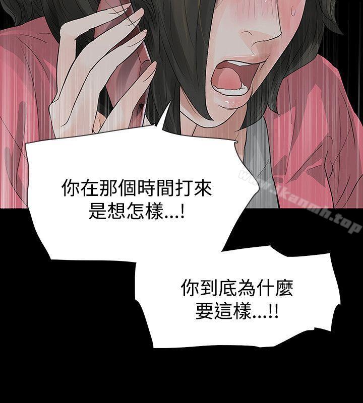 第47话-玩火-P,TB（第10张）