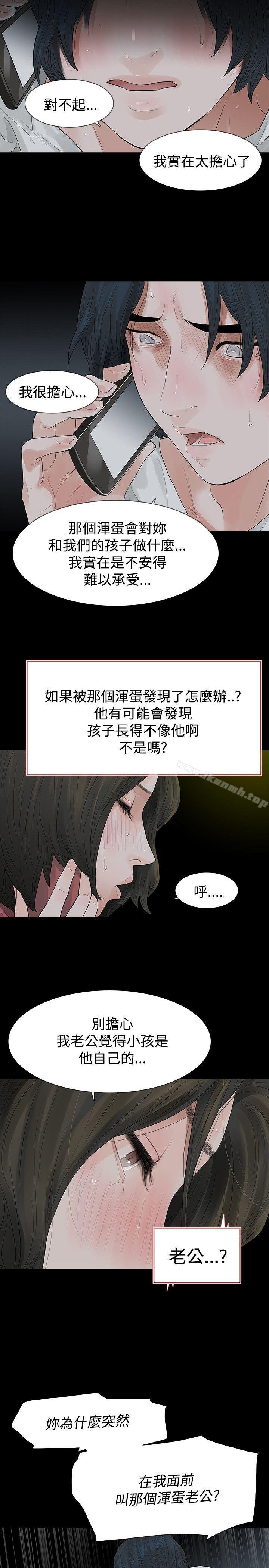 第47话-玩火-P,TB（第11张）