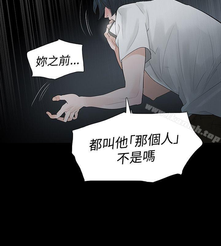 第47话-玩火-P,TB（第12张）