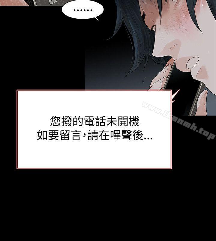 第47话-玩火-P,TB（第14张）