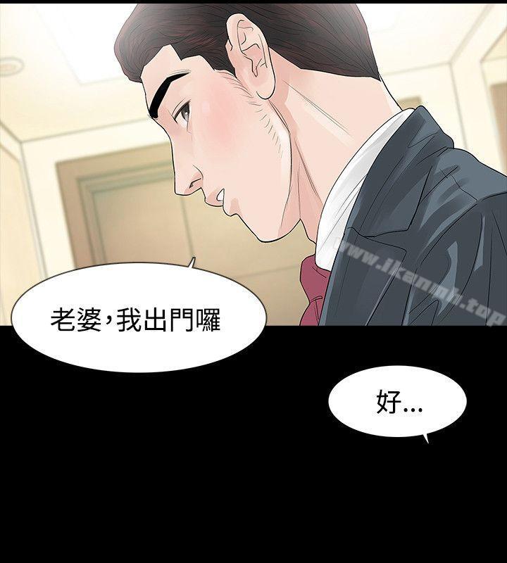 第47话-玩火-P,TB（第16张）