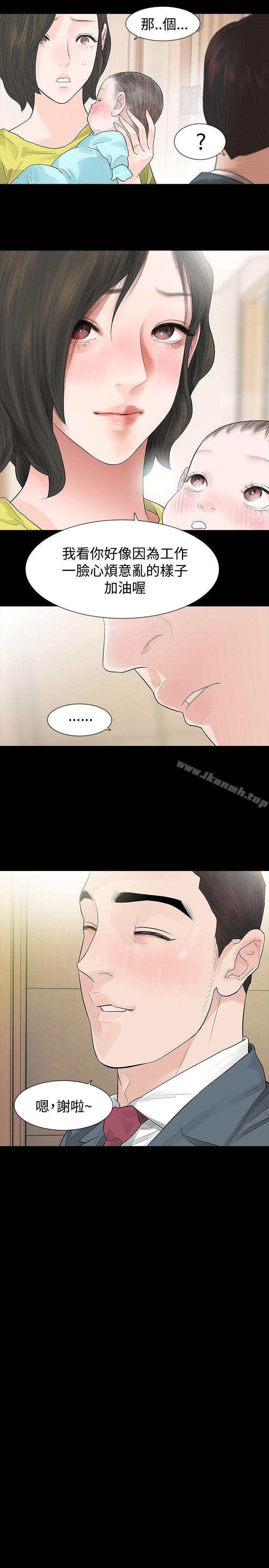 第47话-玩火-P,TB（第17张）