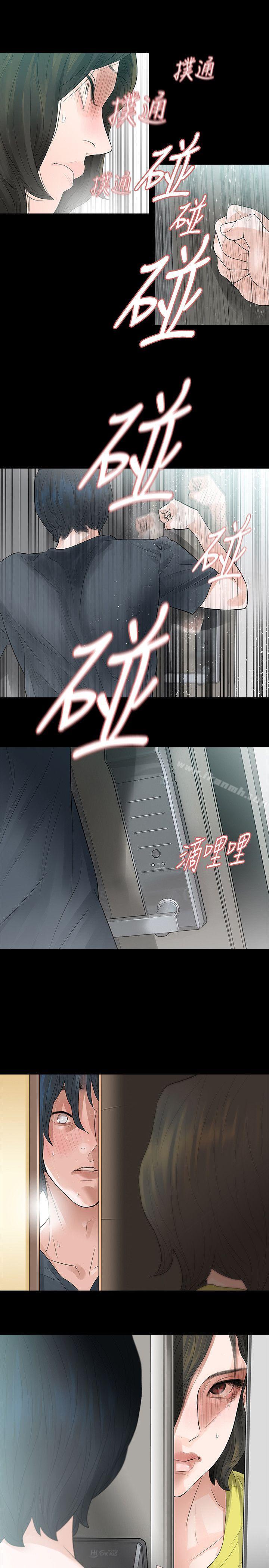 第47话-玩火-P,TB（第21张）