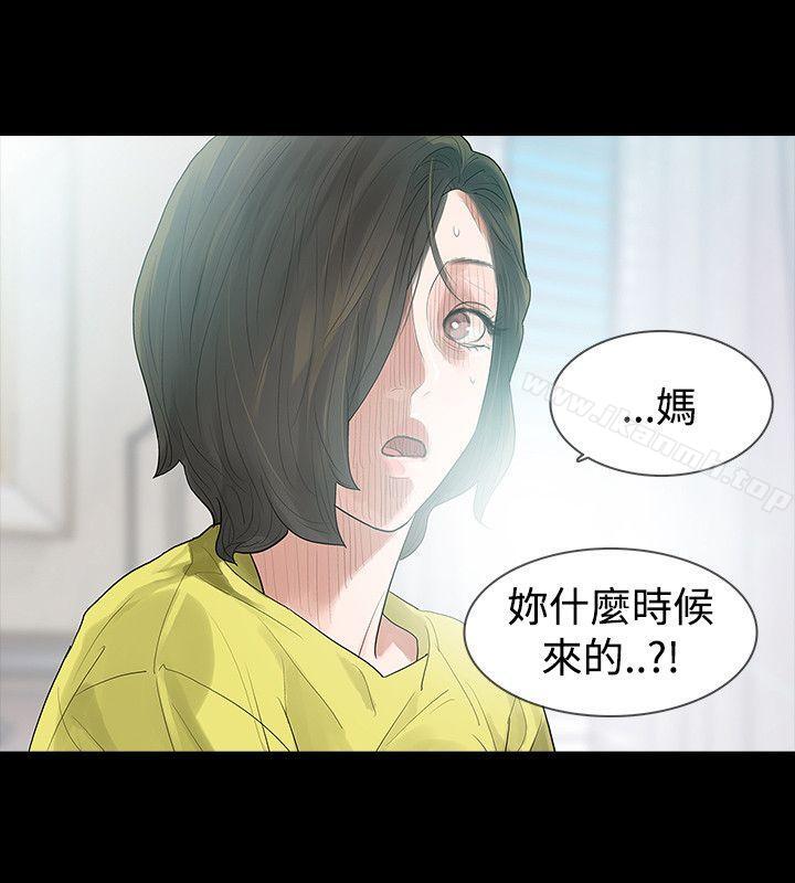 第48话-玩火-P,TB（第4张）
