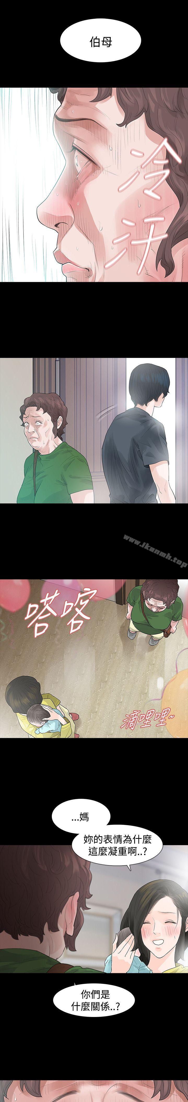 第48话-玩火-P,TB（第7张）