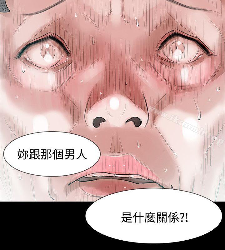 第48话-玩火-P,TB（第8张）
