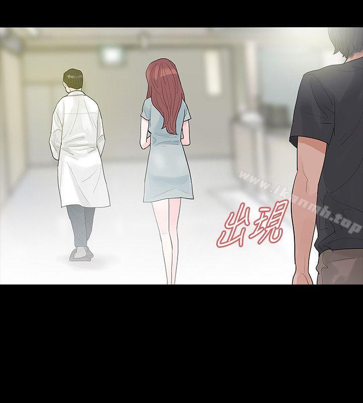 第48话-玩火-P,TB（第26张）