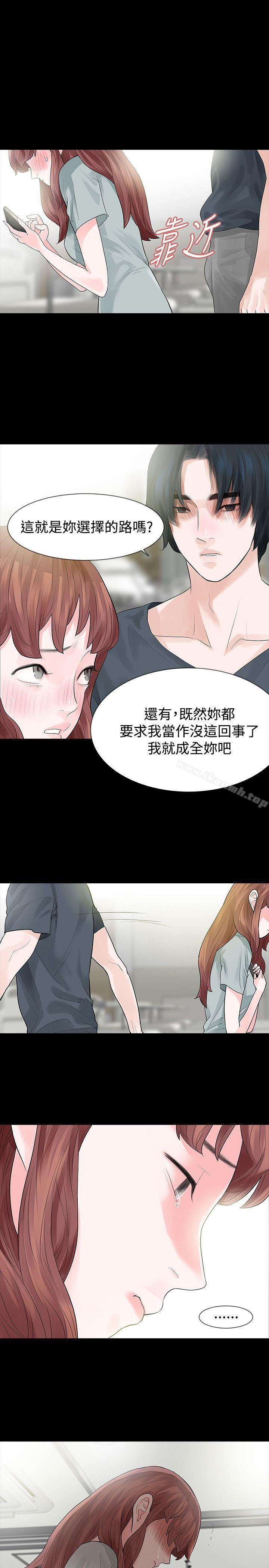 第49话-玩火-P,TB（第7张）