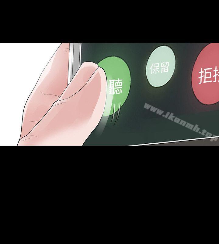 第49话-玩火-P,TB（第10张）