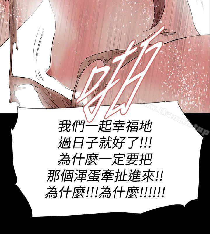 第49话-玩火-P,TB（第22张）