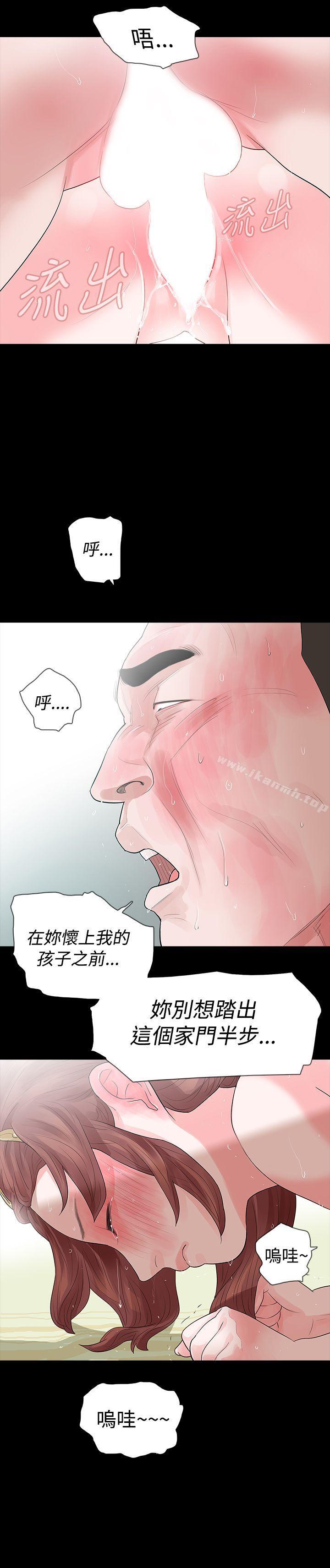 第49话-玩火-P,TB（第25张）