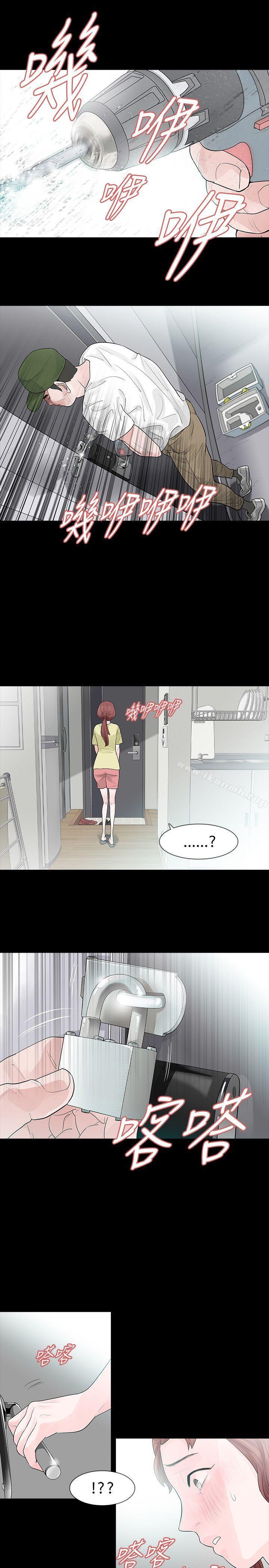 第50话-玩火-P,TB（第4张）